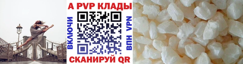 Alfa_PVP кристаллы  hydra ТОР  Славгород  купить наркотики цена 