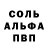 Метамфетамин мет Sprite E