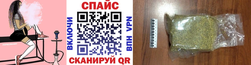 БУТИРАТ жидкий экстази  купить наркотик  hydra   Славгород 