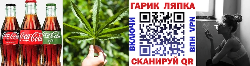 Cannafood конопля ОМГ ОМГ как войти Славгород