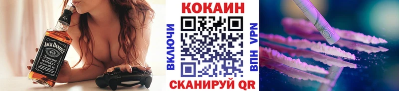 COCAIN 99%  omg маркетплейс  Славгород  где купить  