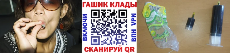 ГАШ AMNESIA HAZE ссылка на мегу маркетплейс Славгород