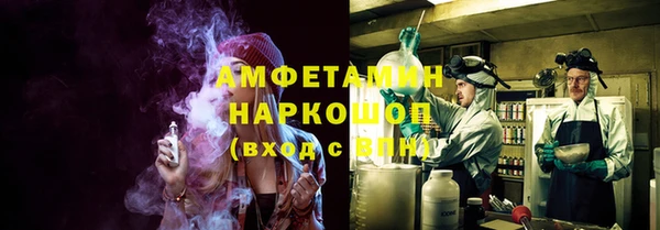 трава Богородск