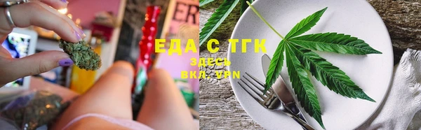 трава Богородск