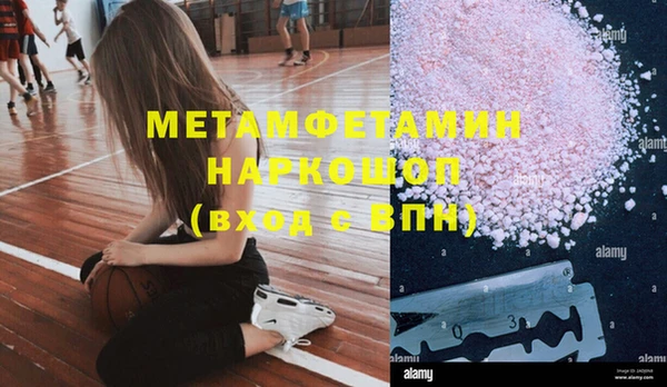 прущая мука Белоозёрский