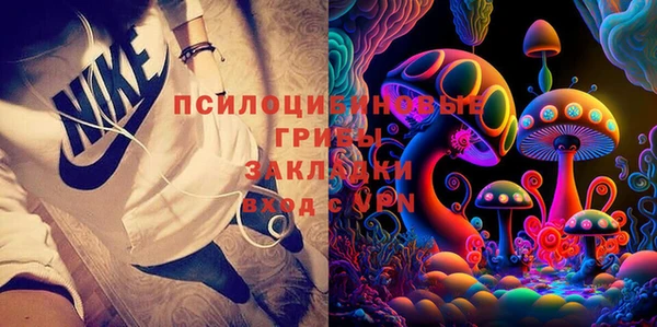 трава Богородск