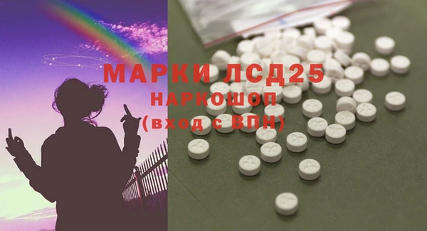 марки lsd Богданович
