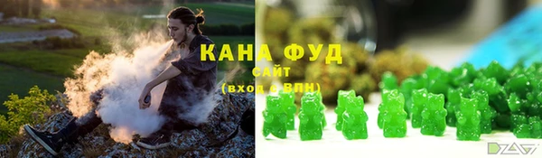 трава Богородск