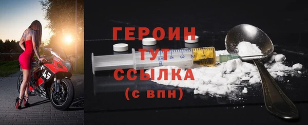 трава Богородск