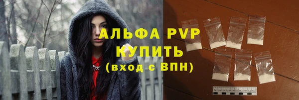 трава Богородск