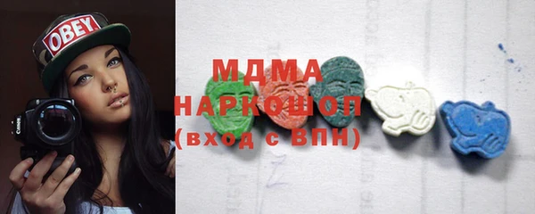 марки lsd Богданович