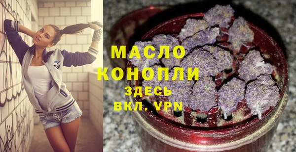 героин Богородицк