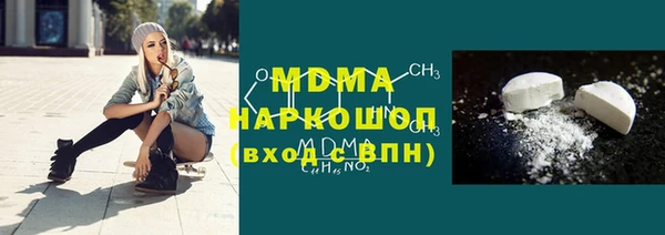 марки lsd Богданович