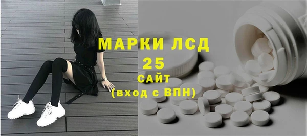 амф Белокуриха