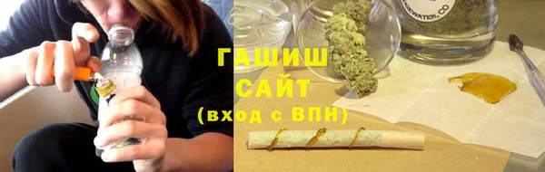 героин Богородицк