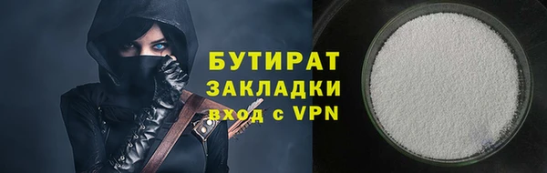 героин Богородицк