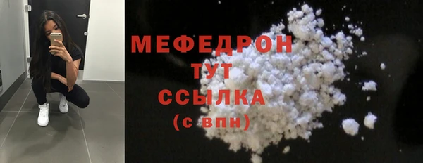 амф Белокуриха
