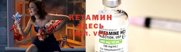 героин Богородицк