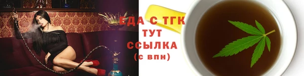 гидропоника Беломорск