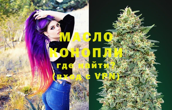 трава Богородск