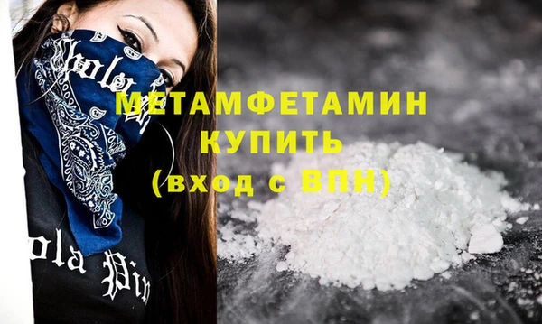 героин Богородицк