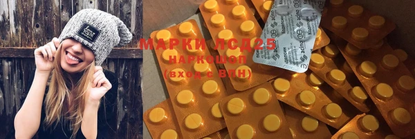 марки lsd Богданович