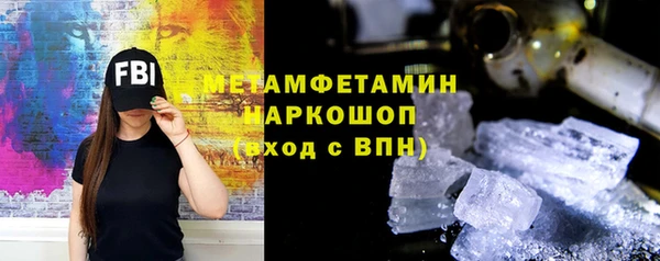 героин Богородицк