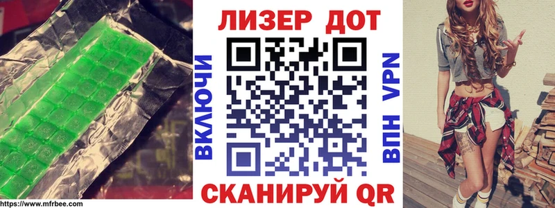 что такое   Славгород  LSD-25 экстази кислота 