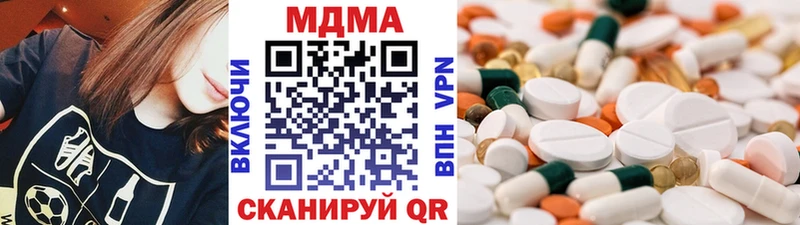 MDMA Molly Славгород