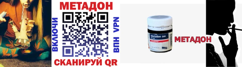 blacksprut рабочий сайт  Славгород  Метадон кристалл 