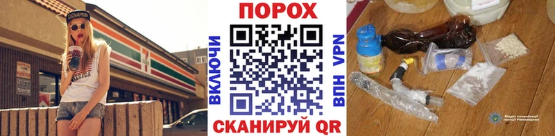 закладки  Славгород  МЕТАМФЕТАМИН пудра 