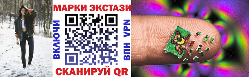 Марки N-bome 1,5мг  где купить наркоту  Славгород 