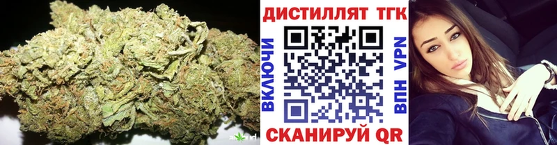 ТГК THC oil наркота Славгород