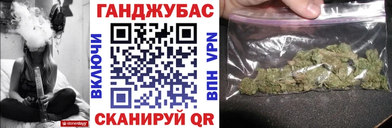 Марихуана OG Kush  Славгород 